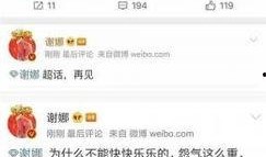 明星八卦大爆料最新知乎,明星八卦大爆料，最新知乎热议事件大盘点