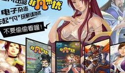 起凡最新爆料,揭秘行业新动态，引领未来趋势