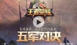 九鸣技能最新爆料视频,揭秘神秘技能背后的强大力量