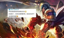 项羽典藏皮肤最新爆料,霸气外观，再现战神风采