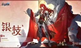 星穹银枝最新消息爆料,神秘新篇章，独家爆料揭示宇宙奥秘