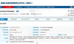 中冶吉信爆料最新消息,揭秘行业动态与重大进展