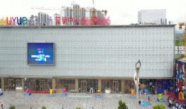 吾悦广场最新爆料安康,繁华盛启，未来可期！”