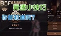 辐射高校最新爆料,揭秘未来科技与神秘势力交织的惊险校园