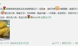 重庆陈先生最新爆料微博,揭秘事件背后惊人真相